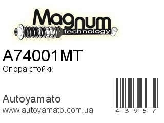 A74001MT (MAGNUM TECHNOLOGY)